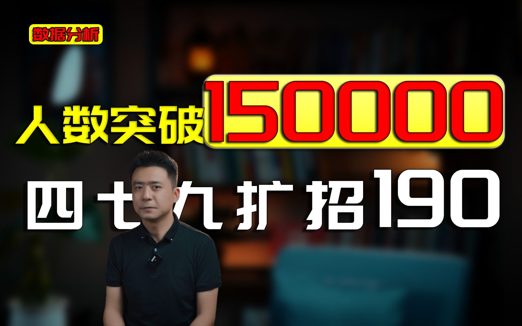 2023中考招生计划数据大分析，还有你们最关注的区指标和项目班