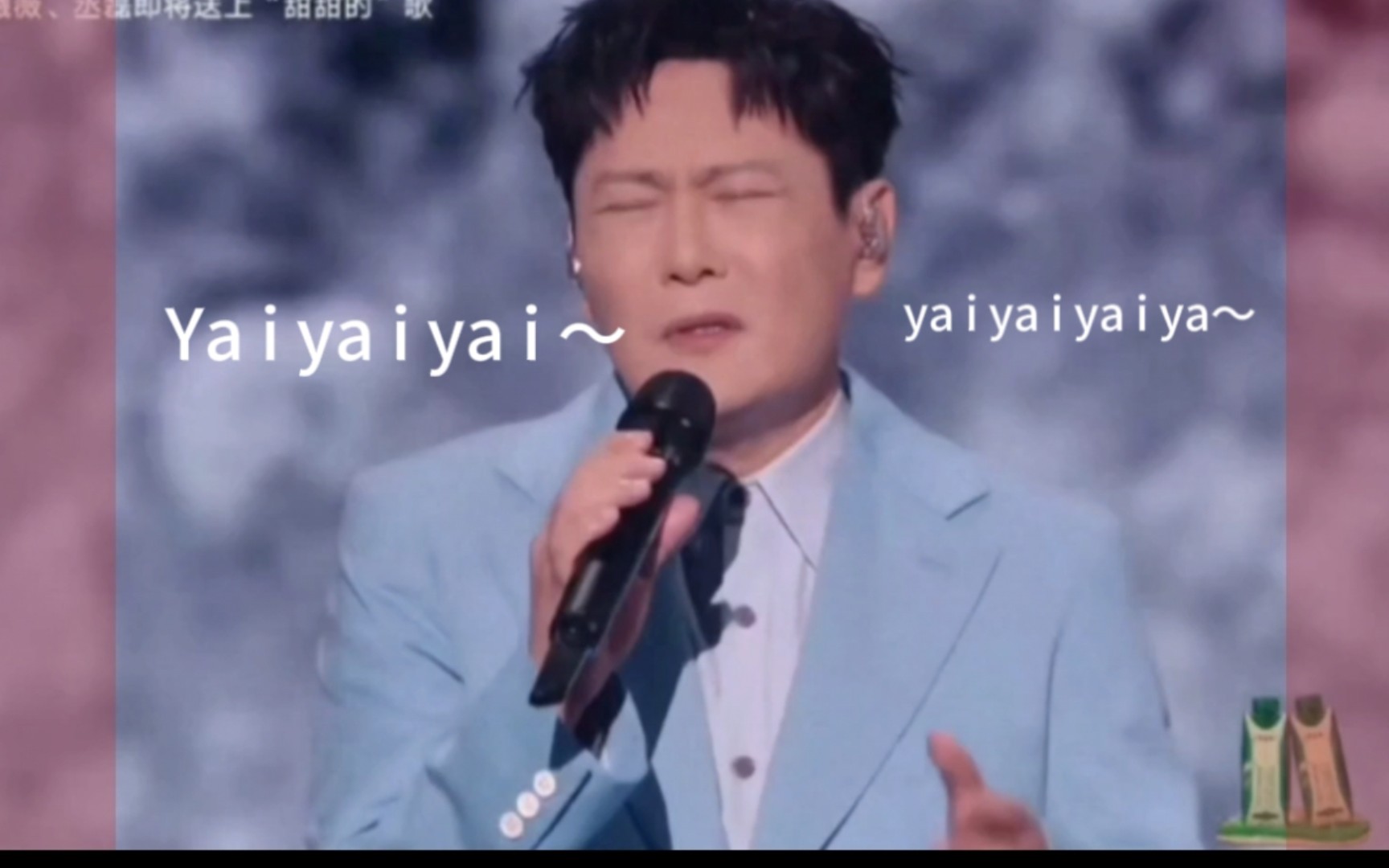 张信哲《悬溺》唱出痛苦面具