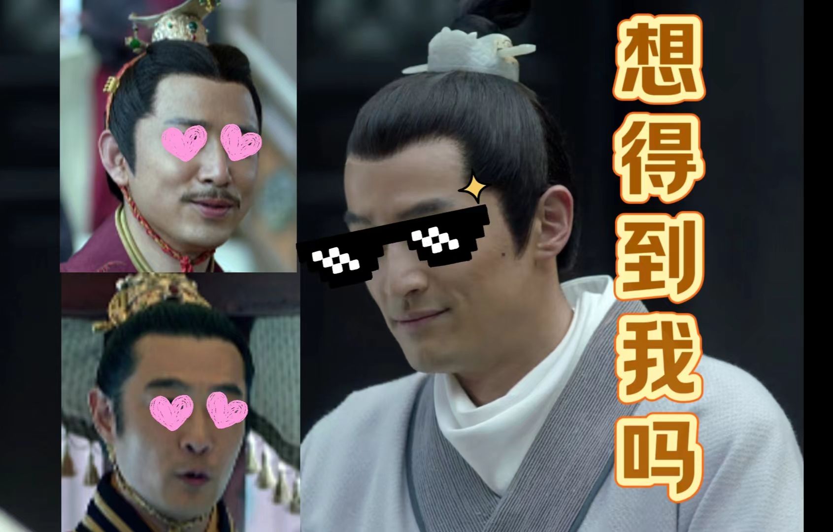 琅琊榜02-3(重传)苏兄才初露面 太子誉王速添