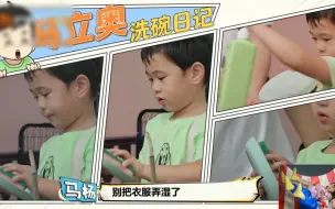 Télécharger la video: 【马立奥况三喜】看“松子”吃东西，真的是享受，只不过今日“松子”又卡住了！！！哈哈哈