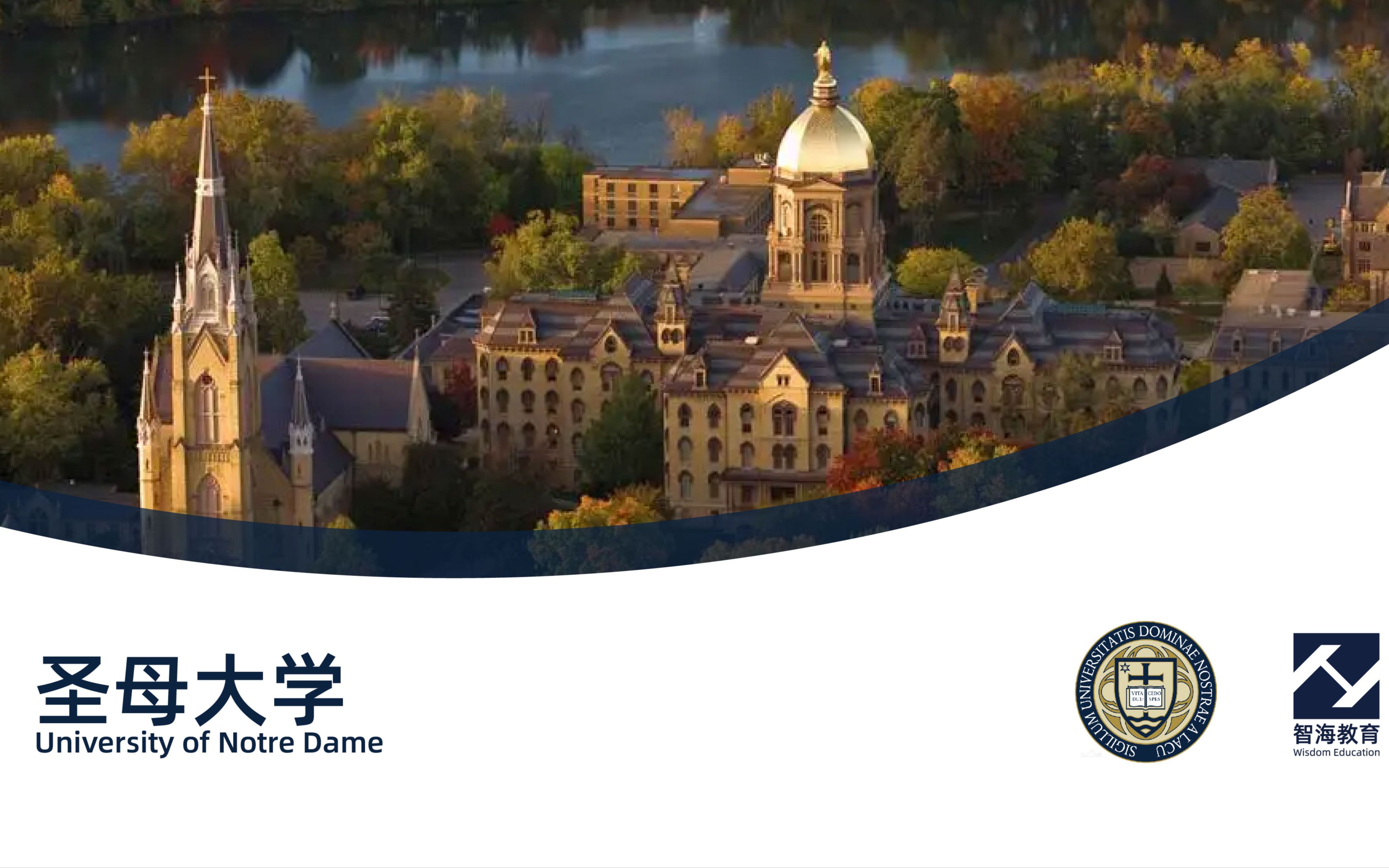 世界名校系列——圣母大学(University of Notre Dame)# 美国名校 # 2022 U.S. News 排行榜第19名哔哩哔哩bilibili