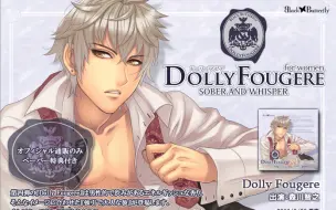 下载视频: 【熟肉 l 森川智之】香水系列vol.04 Dolly Fougere