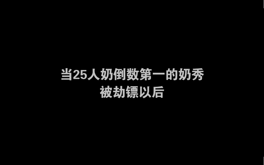 【剑三】一生要强的秀坊女人哔哩哔哩bilibili剑网3