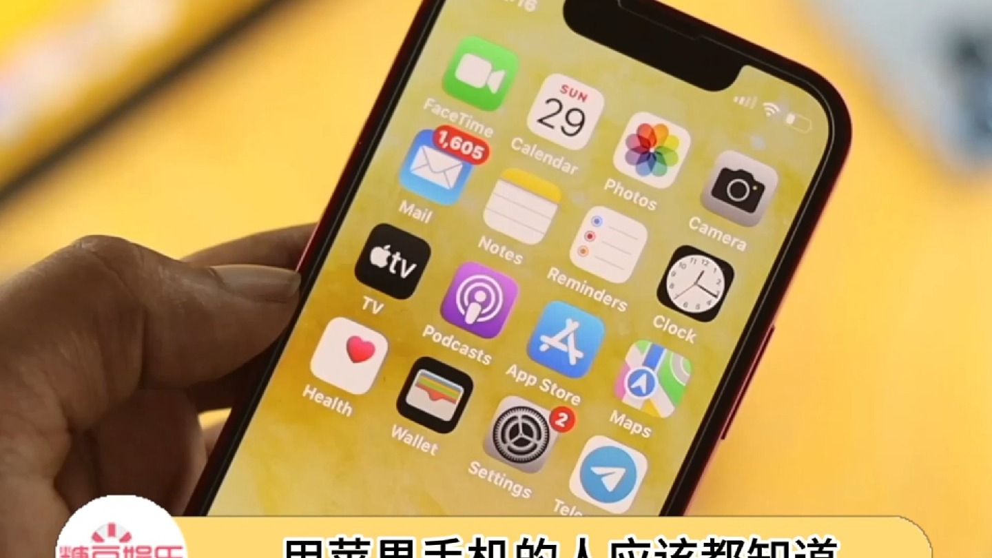 总算知道苹果手机怎么挂电话了.....