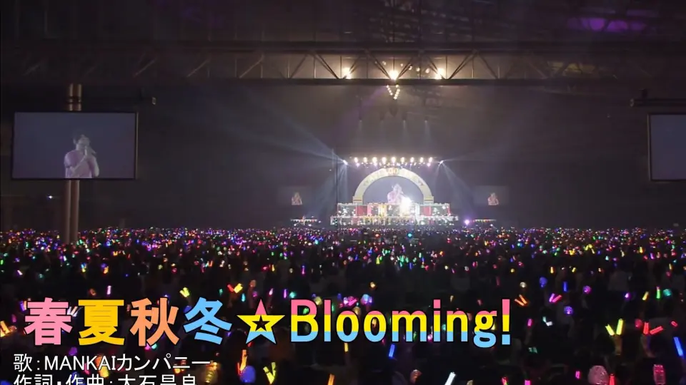 日语歌词】【秋组组曲】oneXone【A3！Blooming live 2019 幕張公演】_ 