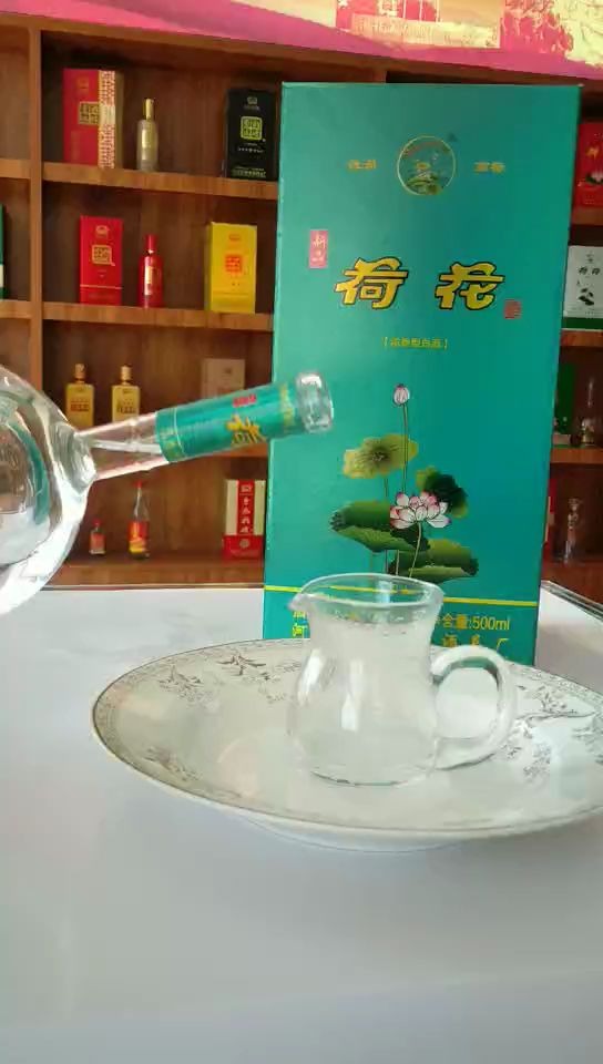 河北西柏坡酿酒总厂新品荷花酒倒酒视频,看,我们的荷花酒花多么漂亮!