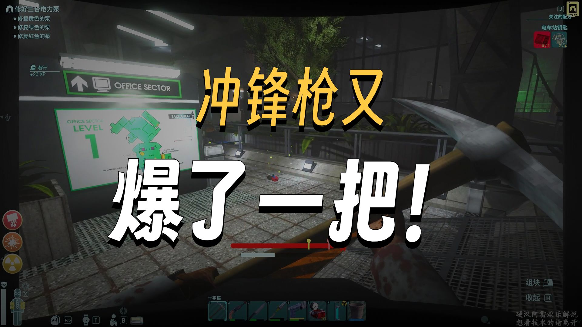 超自然研究所非生物因素35期