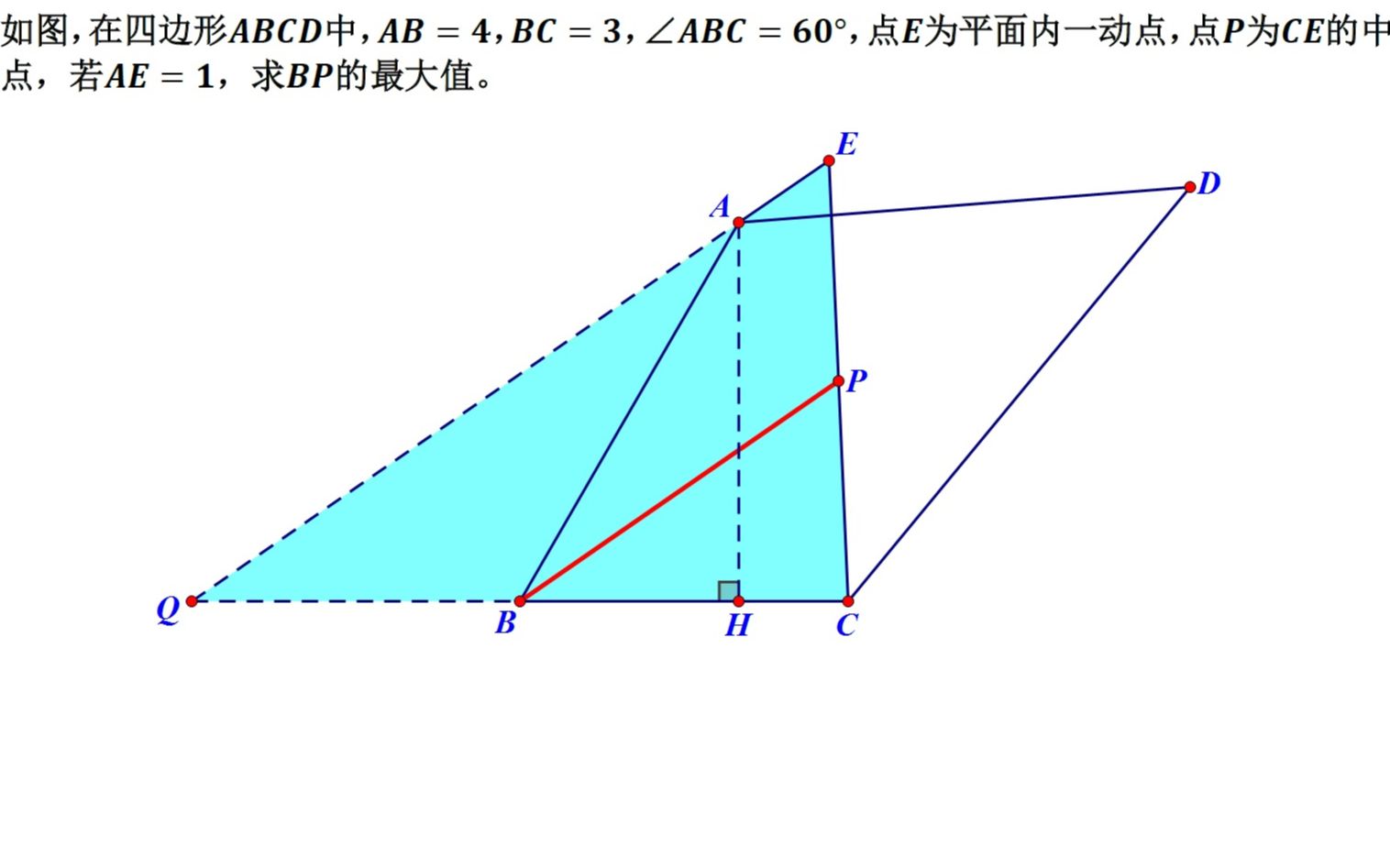 [图]中考数学思维训练_经典几何题73_初二初三_最值_勾股定理_中位线