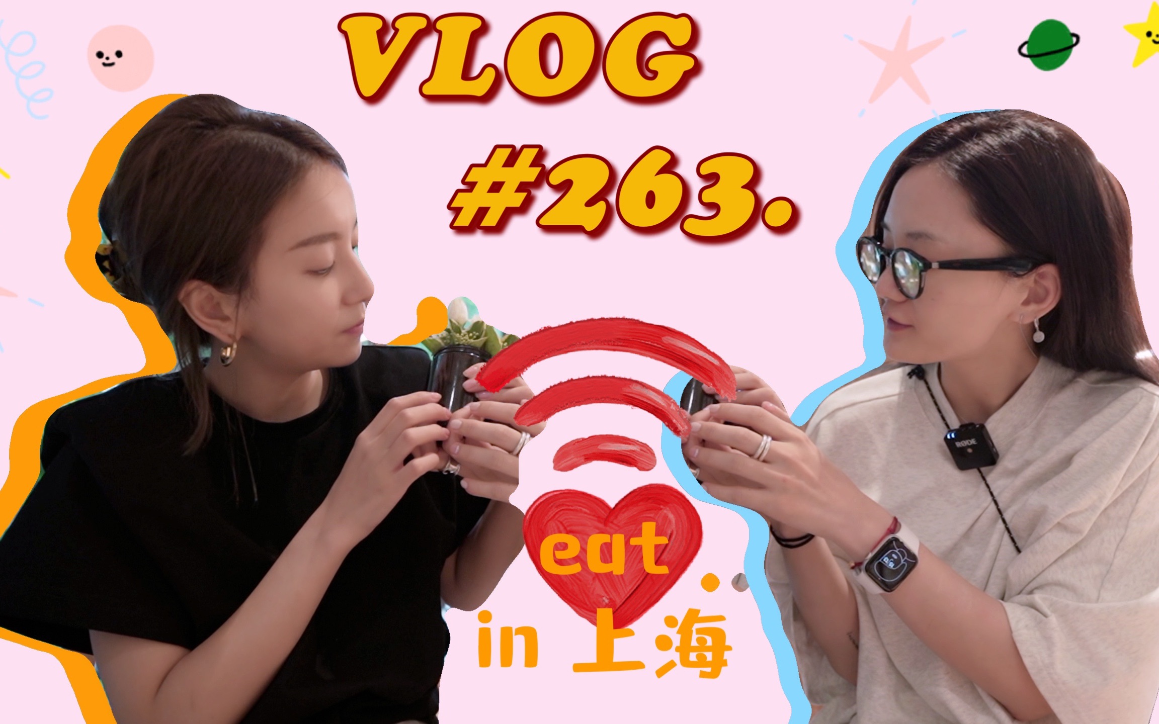 VLOG#263 卢佳吃上海(上)哔哩哔哩bilibili