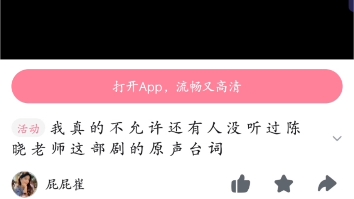 如何打开b站链接哔哩哔哩bilibili