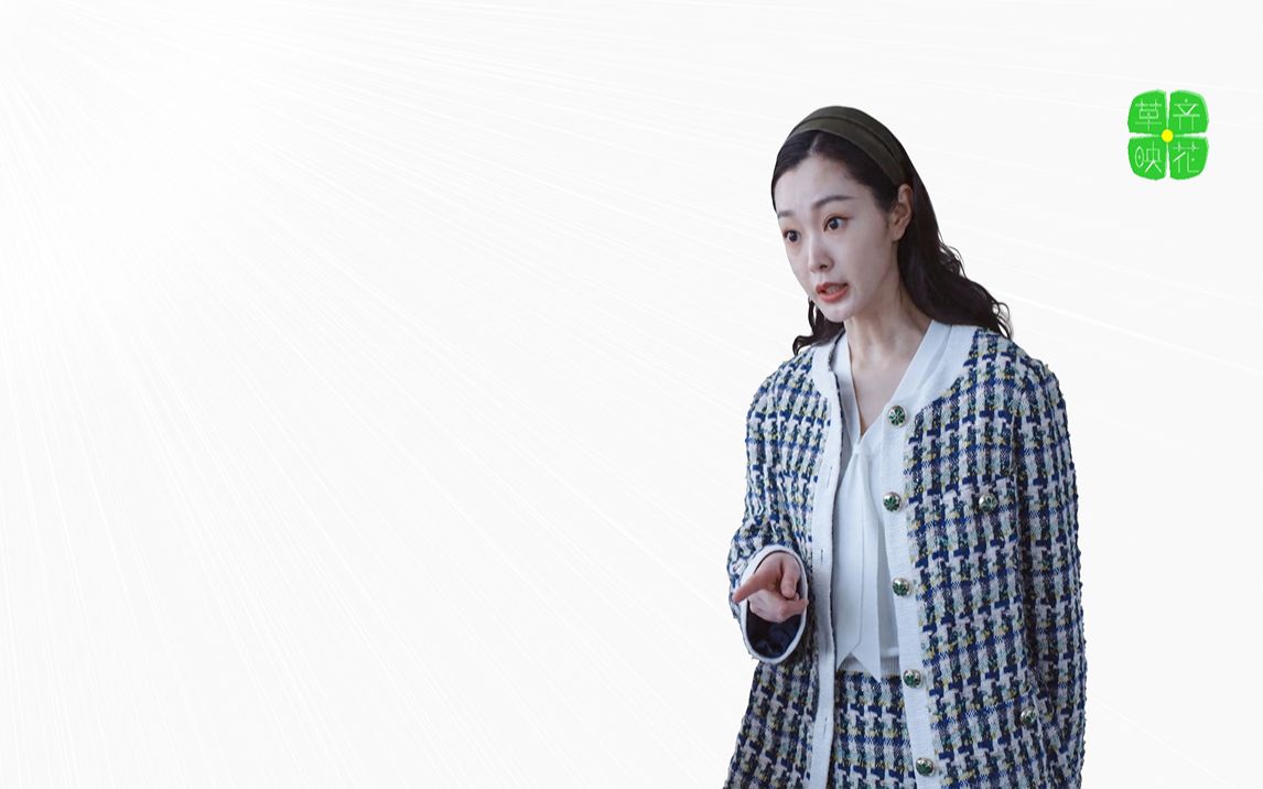 《爱的理想生活》戴希希 猫咪好嫁风 幸福靠自身