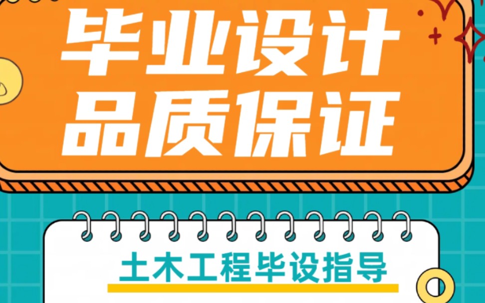 大家好!六层凹字形图书馆建筑施工图,包括建筑设计总说明,平面图,立面图,剖面图,楼梯间大样图,女儿墙大样图,楼梯详图,楼梯节点详图等.学长...