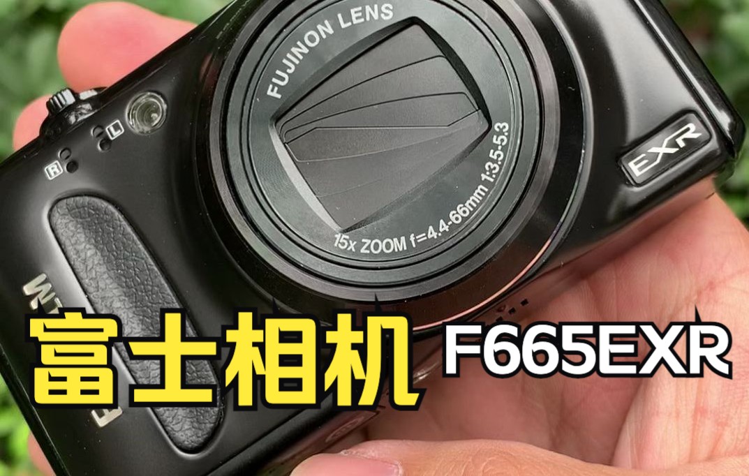 富士finepix f665 exr ccd数码相机 使用说明 入门教程