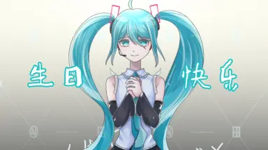 未開封 初音ミク 16TH誕生日記念シリーズ 法被 中国限定bilibili 初音未来16周年-哔哩哔哩_Bilibili