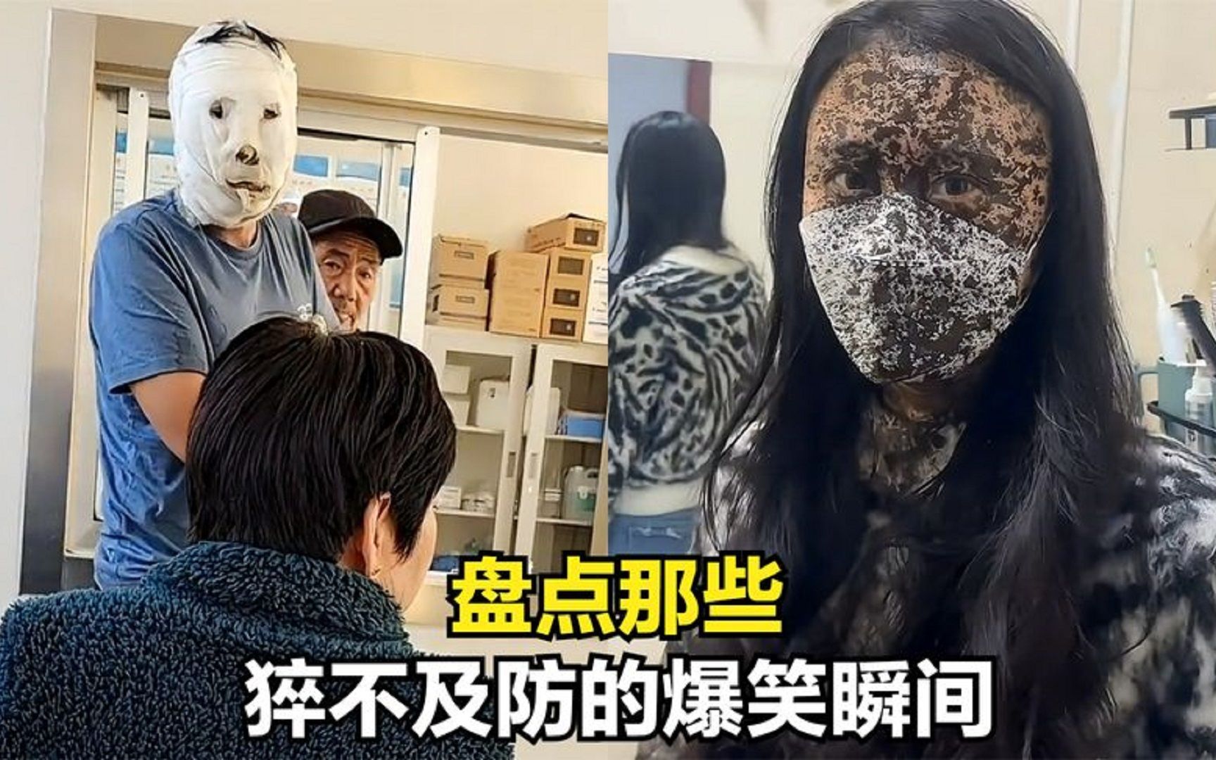 [图]盘点猝不及防的爆笑瞬间，我一般不会笑，除非忍不住 #猝不及防 #爆笑瞬间 #尴尬时刻 #全程高能 #搞笑合集