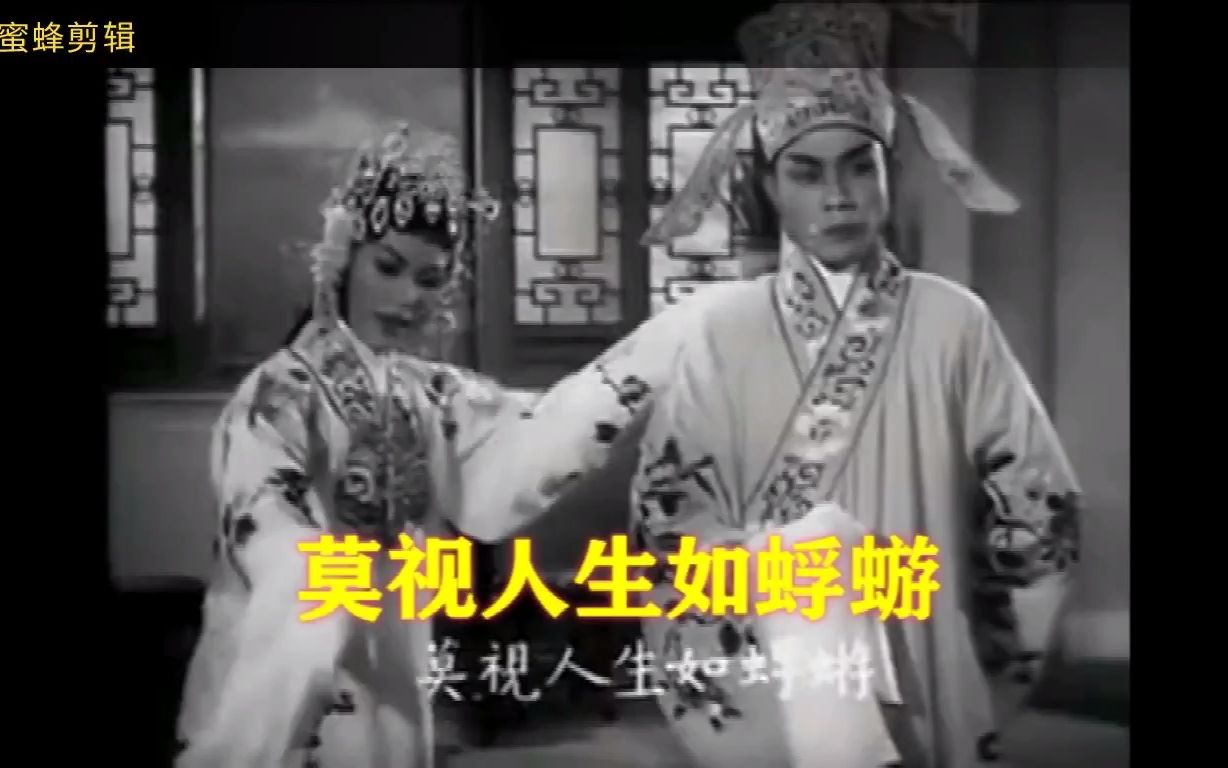 [图]1961版潮剧电影《告亲夫》片断2