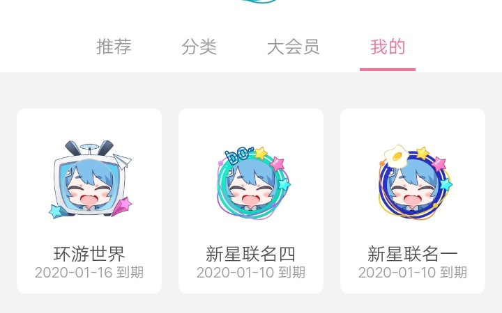 教你如何白嫖头像框(一)哔哩哔哩bilibili