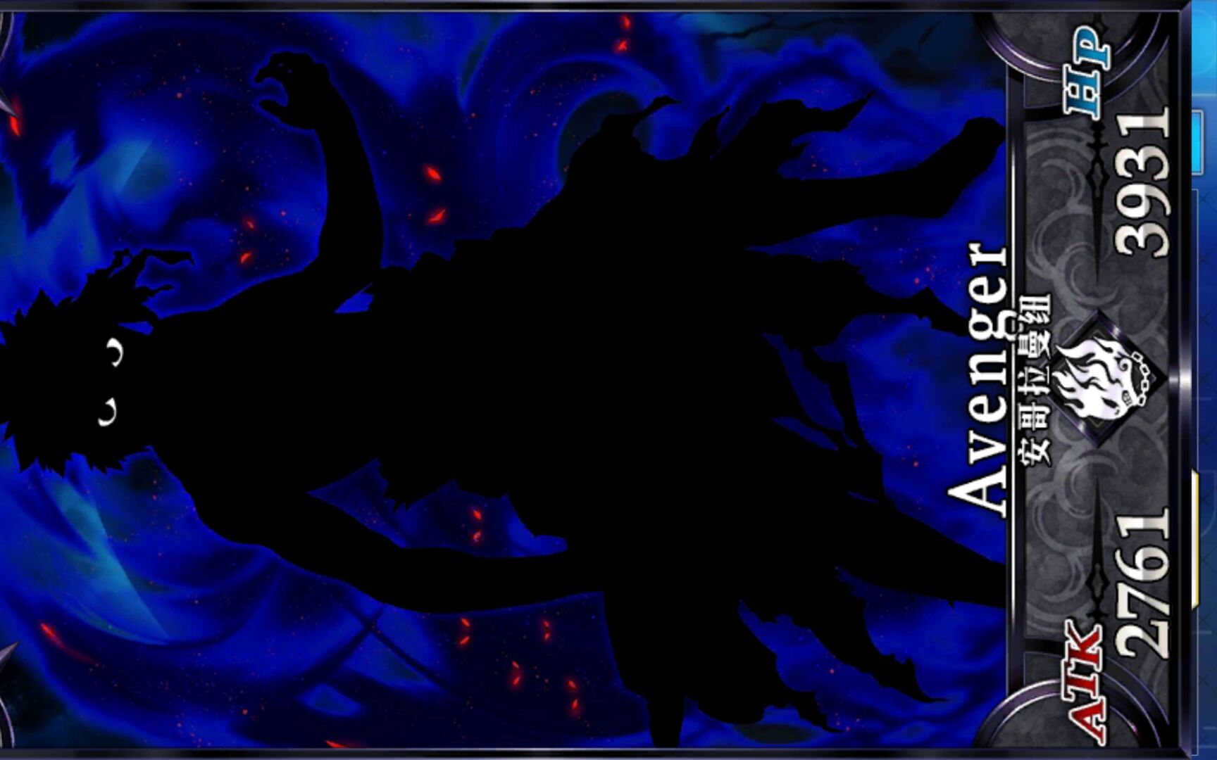 fgo最弱最稀有的零星从者安哥拉曼纽