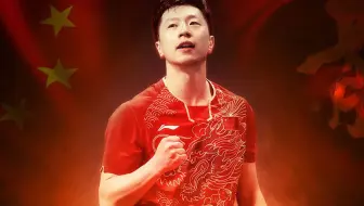 国乒唯一超级全满贯选手马龙，被外媒称为没有弱点，他到底有多强