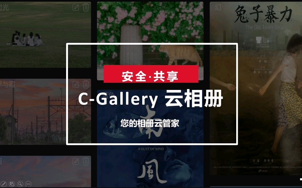 2022计算机设计大赛答辩视频—CGallery哔哩哔哩bilibili