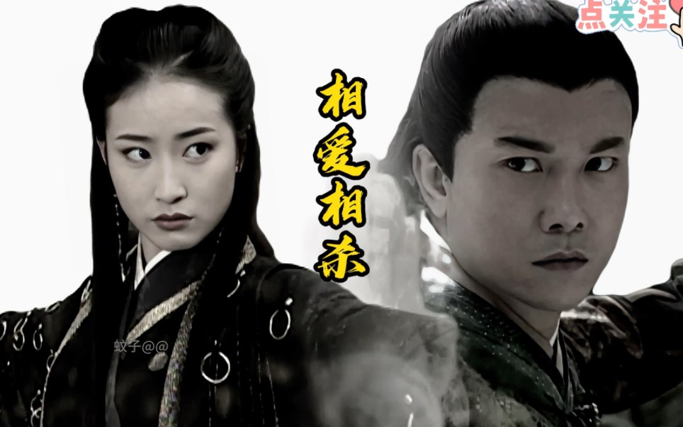 绿袍英男 江湖柔情 相爱相沙 相互相互成就