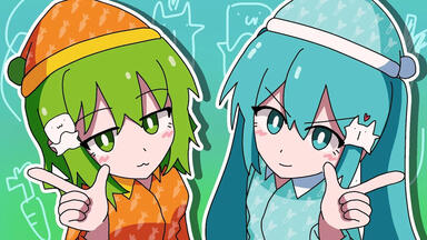 その他 GUMI V3 GUMI (Adult) - Vocaloid Database