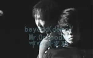 Télécharger la video: 黄家驹哼唱《Mr.Crocodile》Beyond Demo