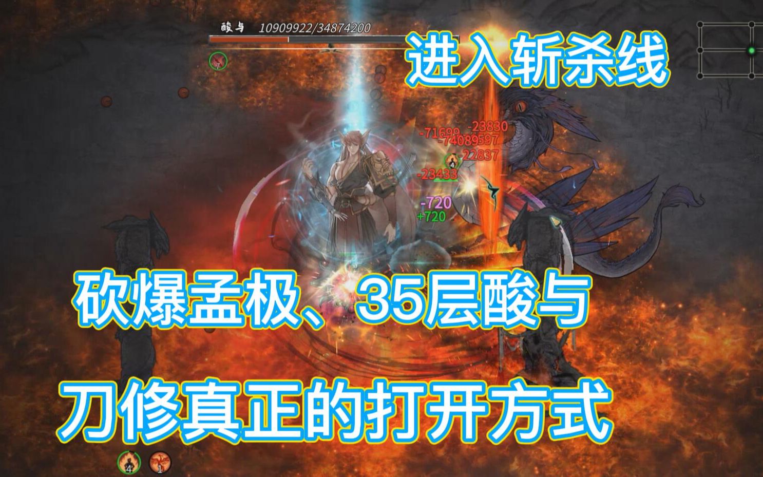 【鬼谷八荒】刀修最爽流派——火刀,砍爆一切_哔哩哔哩bilibili_攻略