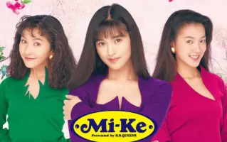 遥 村上