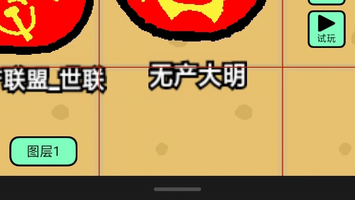 加入波兰球无产大明