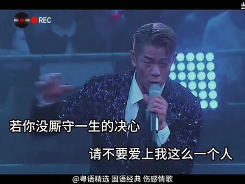 若你没厮守一生的决心、请不要爱上我这么一个人.哔哩哔哩bilibili