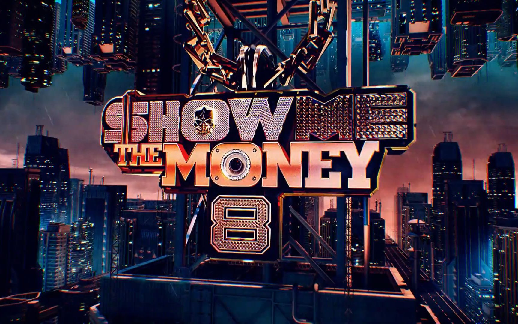 【show me the money 8】【给我钱8】【smtm8】欢迎来到第八届韩国