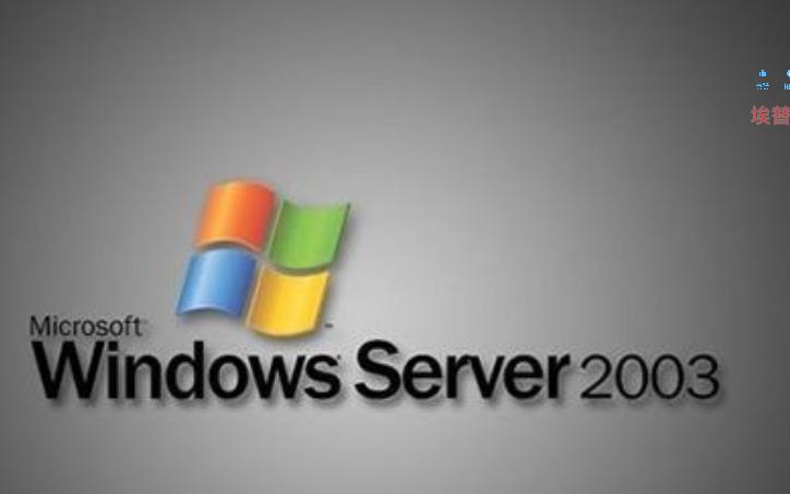 windowsserver2003R2安装初体验教程必剪哔哩哔哩bilibili