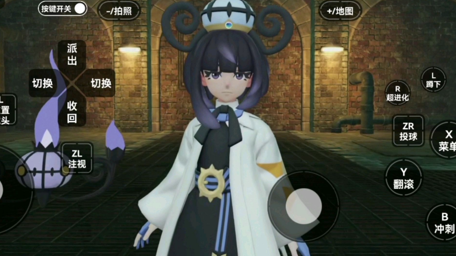 【宝可梦传说z-a】寻找沐净"下"