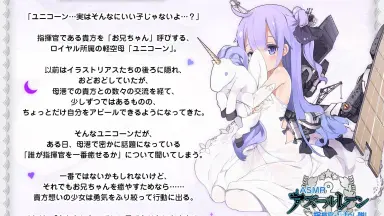 ユニコーン-哔哩哔哩_Bilibili