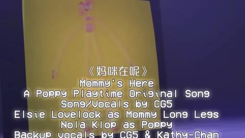 Mommy's Here - CG5 (Poppy Playtime Original Song) 