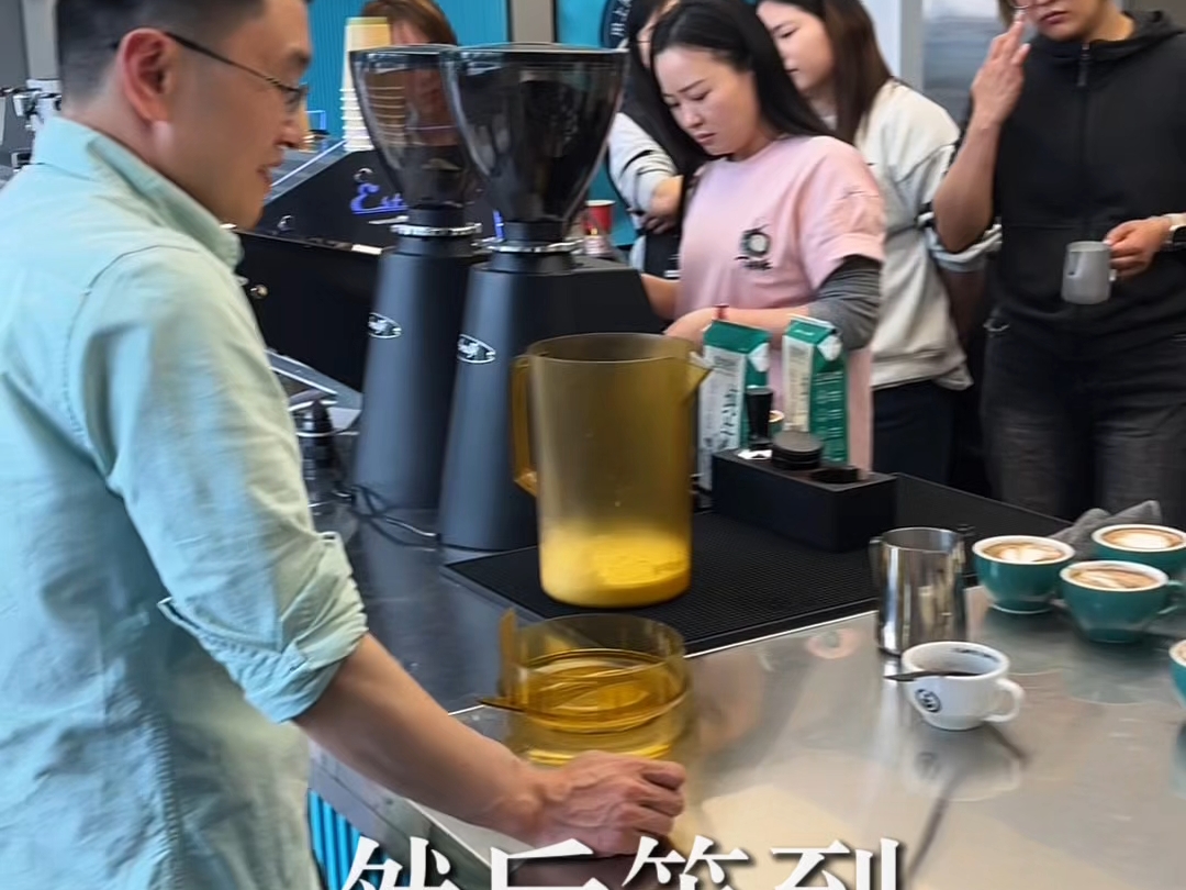山东学咖啡，临沂咖啡学院，咖啡拉花教学，咖啡师培训，SCA初中级咖啡师认证课程，SCA考证