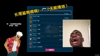 Télécharger la video: 【潜水员戴夫】最绝望的一集