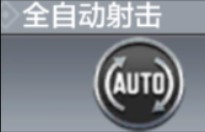 关于新枪LAG 53的优化建议,建议官方采纳一下网络游戏热门视频