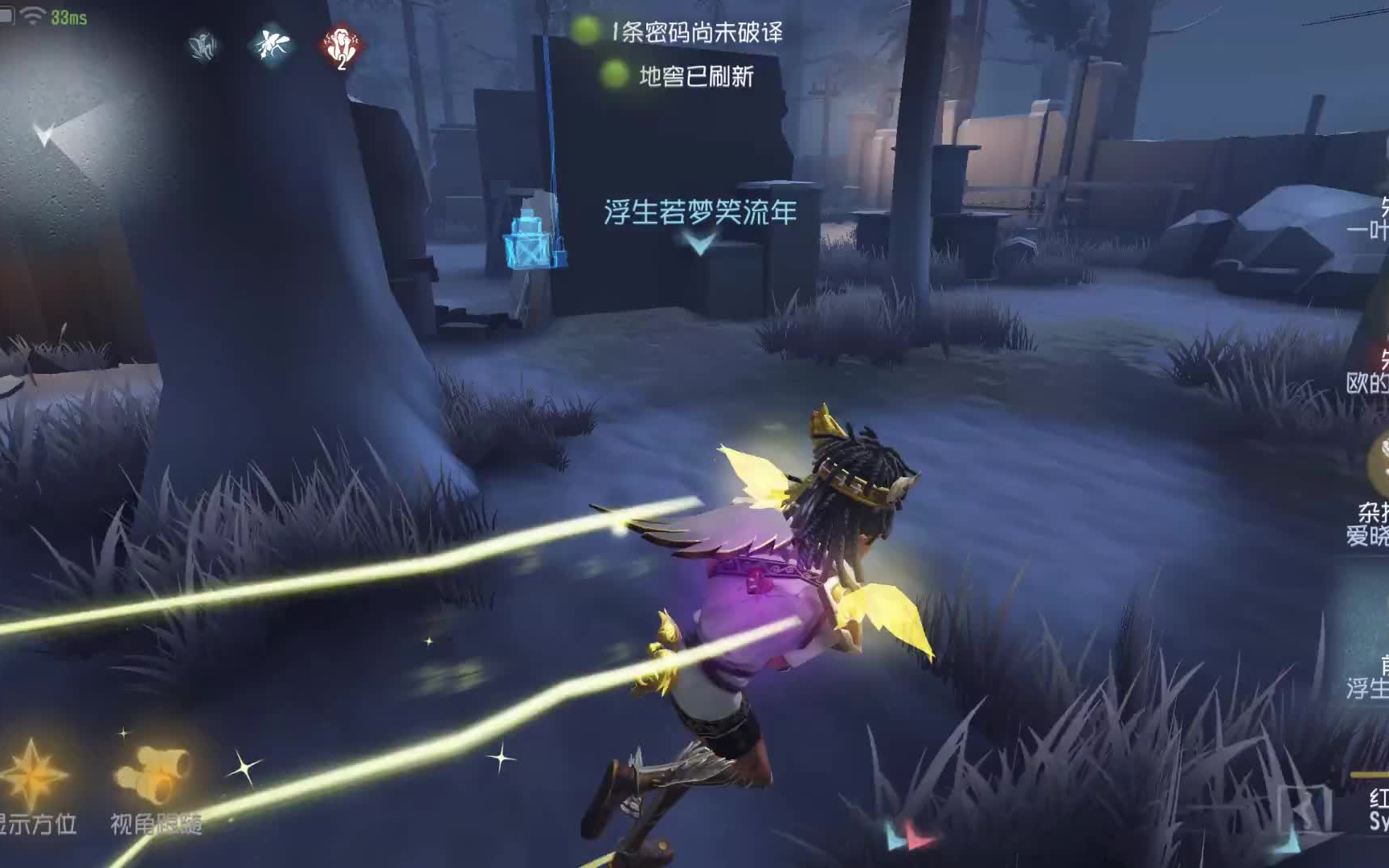 【第五人格】金靴前锋高燃混剪