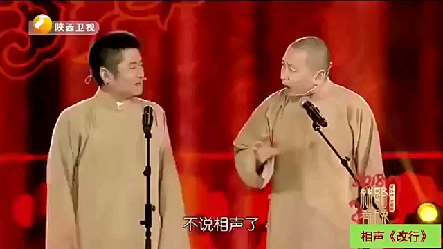 苗圃王声改行哔哩哔哩bilibili