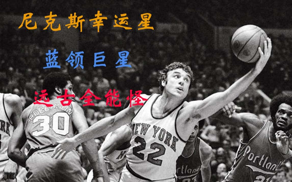 【NBA2KOL2】前无古人的全能怪物达夫ⷮŠ德布斯切尔测评集锦来啦!!哔哩哔哩bilibili