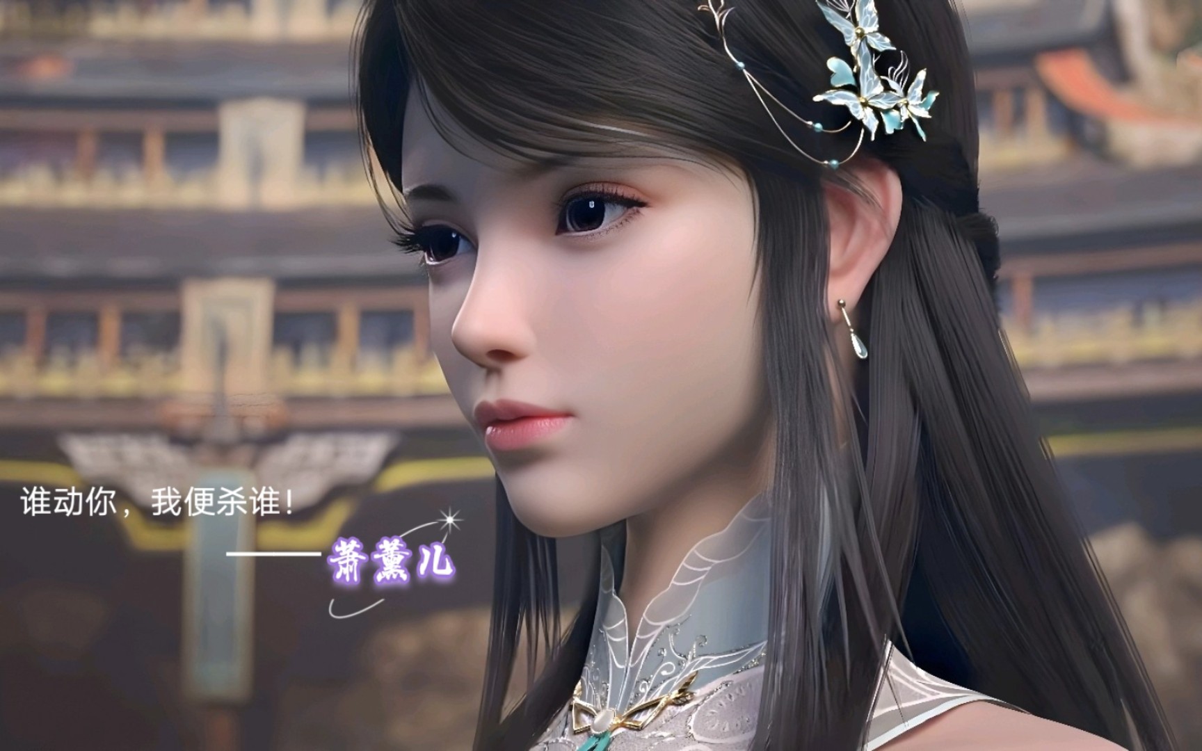斗破苍穹——不一样的萧薰儿,你喜欢哪一个?