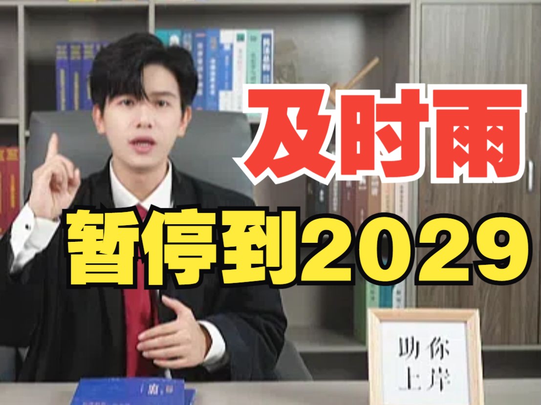 从1月开始,如果你欠的是花呗借呗,美团、微粒贷、招联金融、度小满、京东白条金条等等的网贷,或者是广发,你都可以选择申请暂停还款或者自由还款...