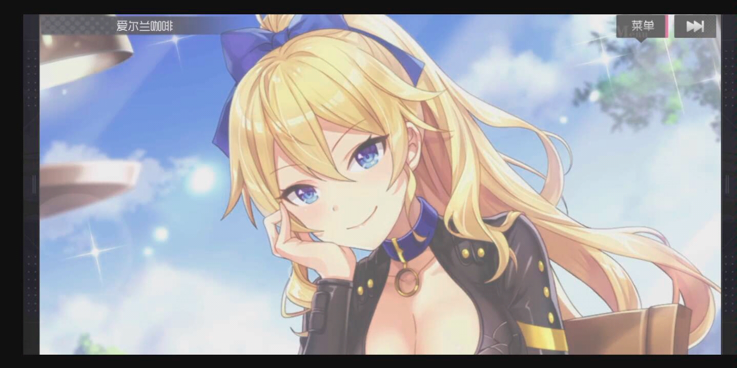 【双生视界】好感度剧情——朱诺①