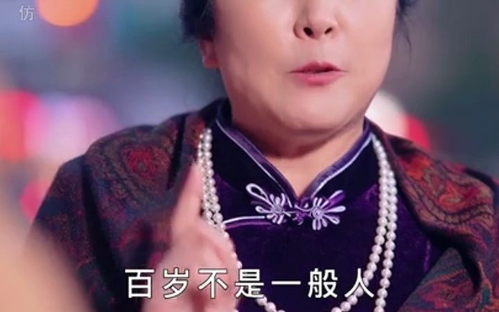 [图]傻婿临门：傍上极品女神（8）