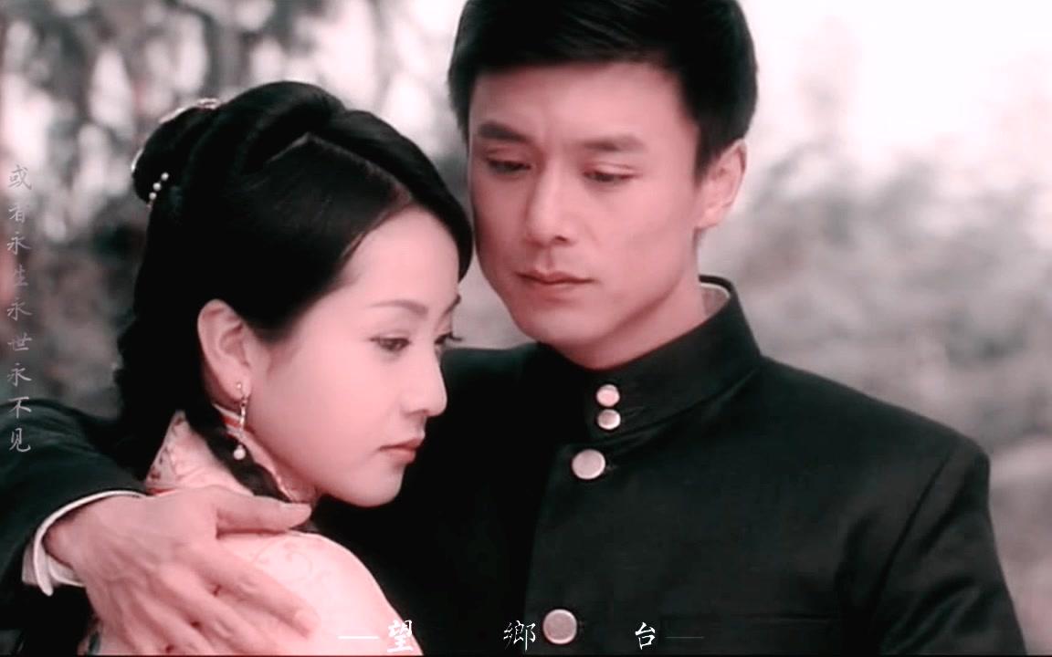 李立【重生门】连承运 上官月如--望乡台_哔哩哔哩_bilibili