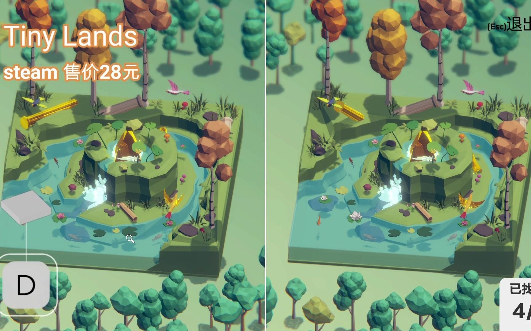 休闲小游戏 3d版大家来找茬——tiny lands