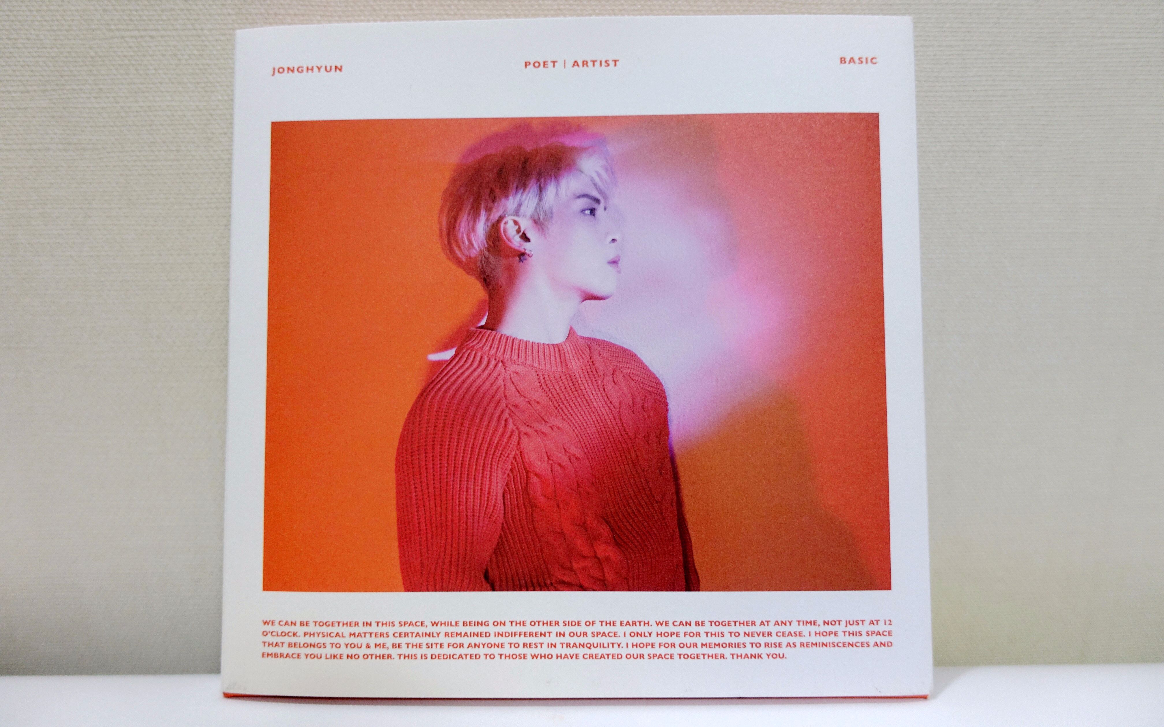 钟铉poetartist实体专辑