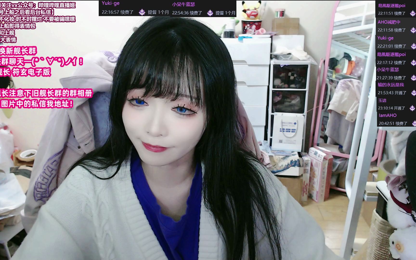 【小团子酱dango】11-8晚直播